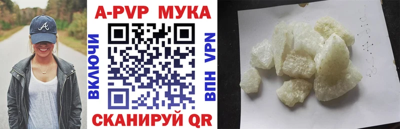 mega как зайти  Моршанск  Alpha-PVP кристаллы 