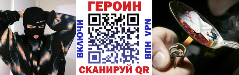 купить  сайты  omg вход  ГЕРОИН герыч  Моршанск 