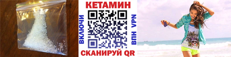 как найти   сайты даркнета состав  КЕТАМИН ketamine  Моршанск 