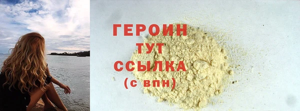 гашик Абинск
