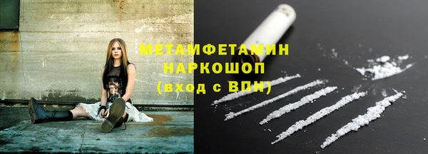 спиды Абаза