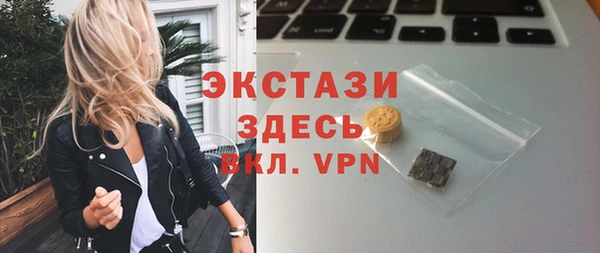 первитин Абдулино