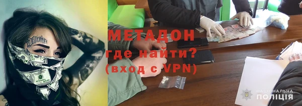 первитин Абдулино