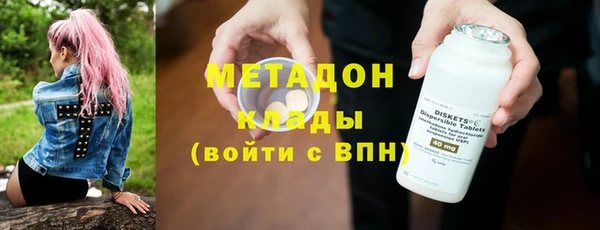 спиды Абаза