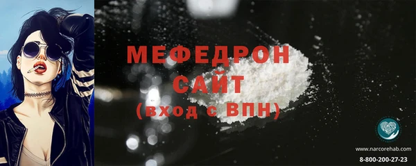 молекула духа Няндома