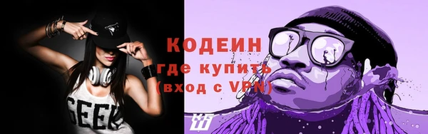спиды Абаза
