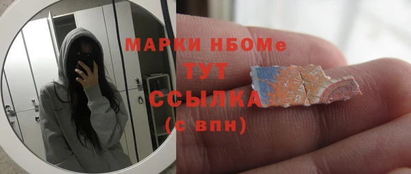 первитин Абдулино