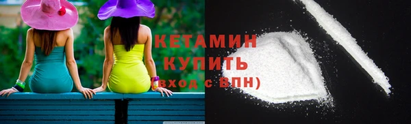 молекула духа Няндома