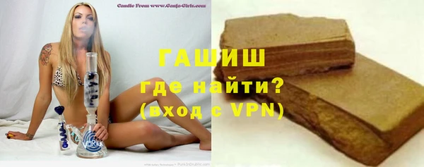 молекула духа Няндома