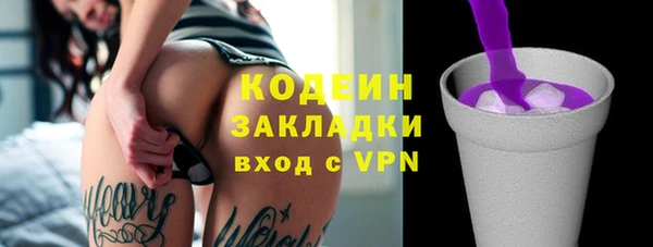 гашик Абинск