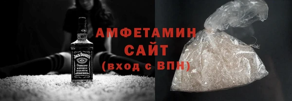 первитин Абдулино