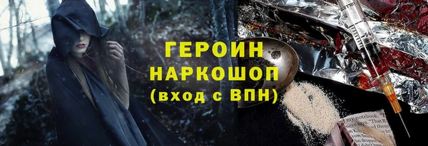 хмурый Нягань
