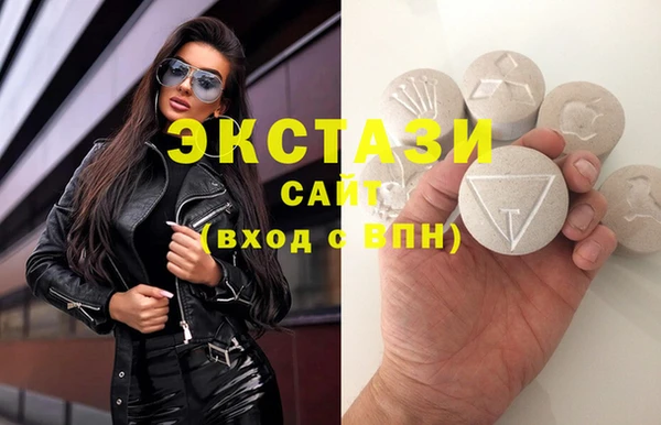 молекула духа Няндома