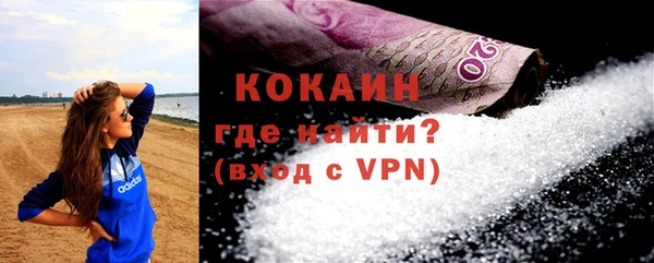 спиды Абаза