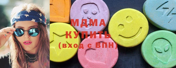 хмурый Нягань