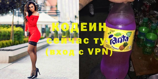 спиды Абаза