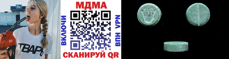 наркотики Моршанск МДМА VHQ