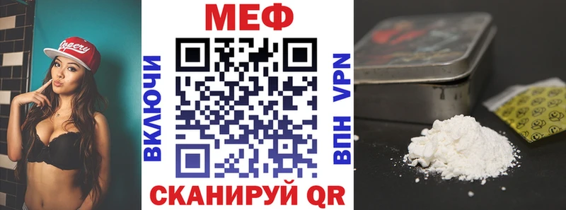 Мефедрон  Моршанск