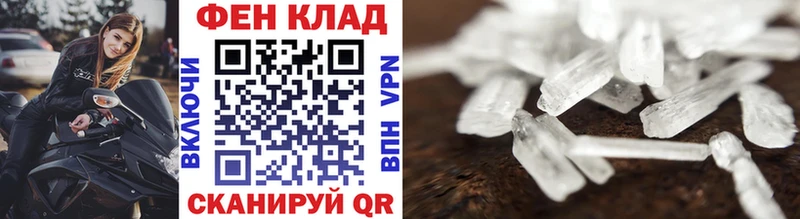 Метамфетамин винт  цены наркотик  Моршанск 