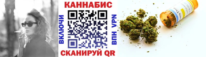 Марихуана Amnesia  hydra tor  Моршанск 